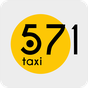 Иконка "Такси 571"  Киев,Одесса,Днепр
