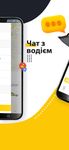 Скриншот 2 APK-версии "Такси 571"  Киев,Одесса,Днепр
