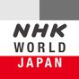 Иконка NHK WORLD TV