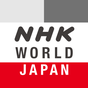 NHK WORLD TV 아이콘