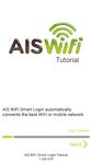 AIS WiFi Smart Login Bild 