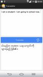 ภาพหน้าจอที่ 13 ของ Shwebook Dictionary Pro