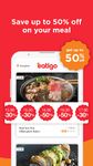 ภาพหน้าจอที่ 5 ของ eatigo – จองส่วนลดร้านอาหาร