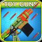 おもちゃの銃 - 武器シミュレータ