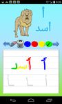 Write With Me In Arabic Screenshot APK 6