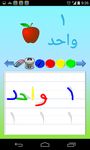 Write With Me In Arabic ekran görüntüsü APK 8