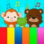 Εικονίδιο του Animal sounds piano for kids