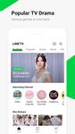 LINE TV, 내 손안의 작은 TV 이미지 17