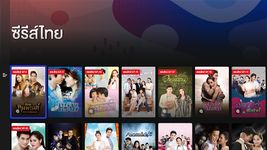 ThaiTV3 ảnh màn hình apk 12