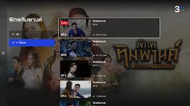 ThaiTV3 ảnh màn hình apk 7