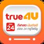 ไอคอนของ True4U