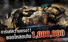 รูปภาพที่ 3 ของ SPECIAL FORCE NET