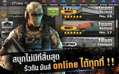 รูปภาพที่  ของ SPECIAL FORCE NET