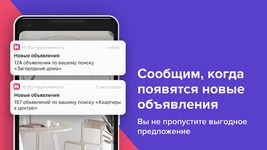 Картинка 2 N1.RU — Поиск недвижимости