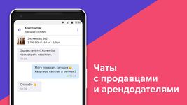 Картинка 3 N1.RU — Поиск недвижимости