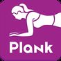Plank workout