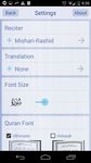 Captura de tela do apk Quran Explorer 7