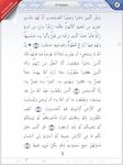 Captura de tela do apk Quran Explorer 3