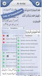 Captură de ecran Quran Explorer apk 17