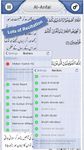 Captura de tela do apk Quran Explorer 16