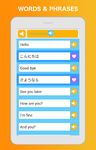 Tangkapan layar apk Learn Japanese Language Guide 1