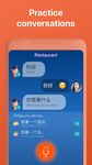 Tangkapan layar apk Learn Chinese. Speak Chinese 20