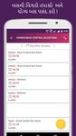 GSRTC Bus Schedule screenshot apk 2