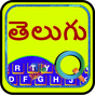 EazyType Telugu input Keyboard