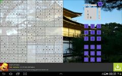 The Big Sudoku screenshot apk 11