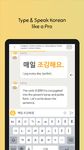 Chat to Learn Korean capture d'écran apk 12