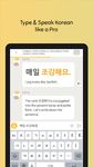 Chat to Learn Korean capture d'écran apk 19