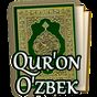 APK-иконка Quran Uzbek
