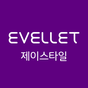 제이스타일 JSTYLE - 로맨틱 빅사이즈 여성의류패션 아이콘