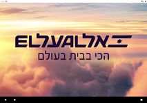 Картинка 6 DreamStream By EL AL