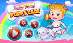 Baby Hazel Puppy Care の画像9