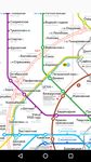 Moscow Metro Map ekran görüntüsü APK 4