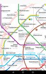 Captură de ecran Moscow Metro Map apk 1
