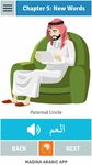 Madinah Arabic App 1 - PRO obrazek 11