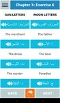 Madinah Arabic App 1 - PRO obrazek 4
