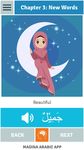 Madinah Arabic App 1 - PRO obrazek 21