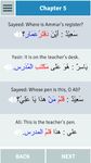 Madinah Arabic App 1 - PRO obrazek 17