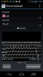 Скриншот 16 APK-версии Blind Accessibility Keyboard