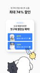 펫츠비 쇼핑 - 강아지/고양이/사료/수의사/동물병원의 스크린샷 apk 15