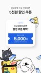 펫츠비 쇼핑 - 강아지/고양이/사료/수의사/동물병원의 스크린샷 apk 3