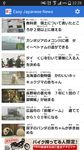 Screenshot 6 di NHK Easy Japanese News Unlock apk