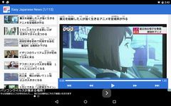 Screenshot 1 di NHK Easy Japanese News Unlock apk