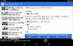 Screenshot  di NHK Easy Japanese News Unlock apk