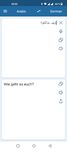 Deutsch Arabisch Übersetzer Screenshot APK 2