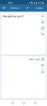 Deutsch Arabisch Übersetzer Screenshot APK 1