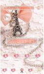 Captura de tela do apk Cute Theme-Girly Eiffel Tower- 1